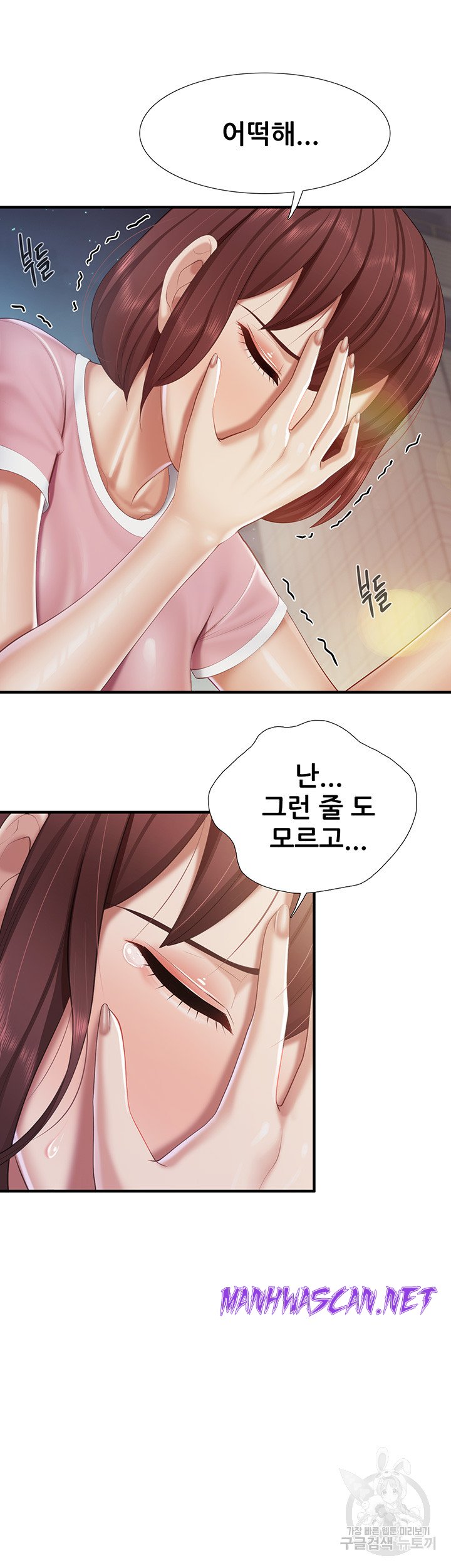 Welcome To Kids Cafe Raw - Chapter 94 Page 23