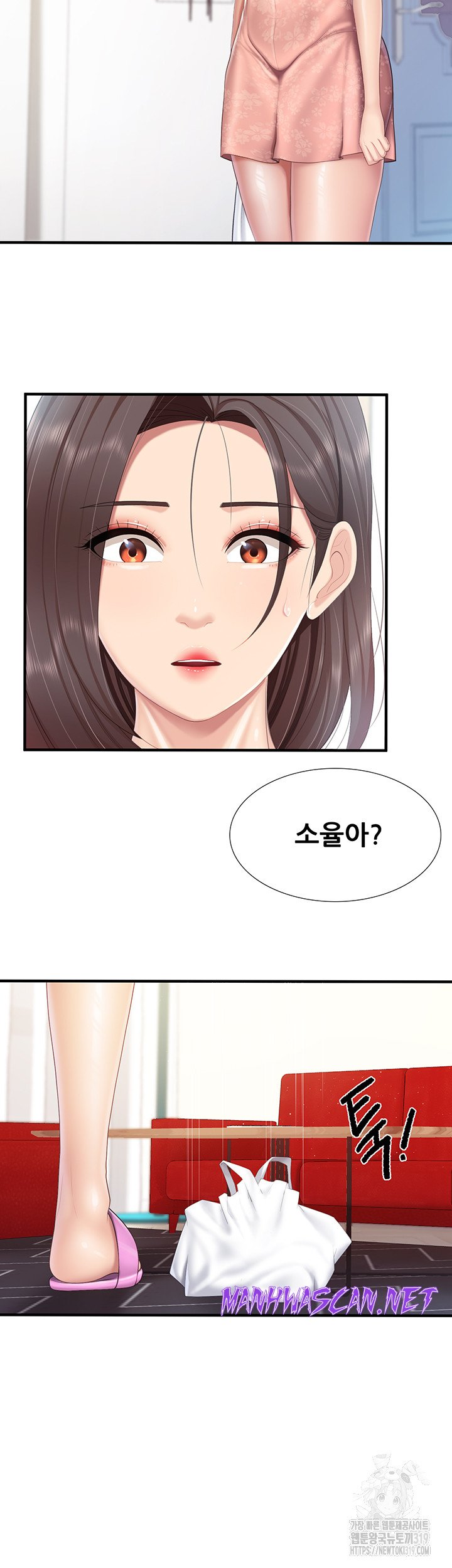 Welcome To Kids Cafe Raw - Chapter 96 Page 32