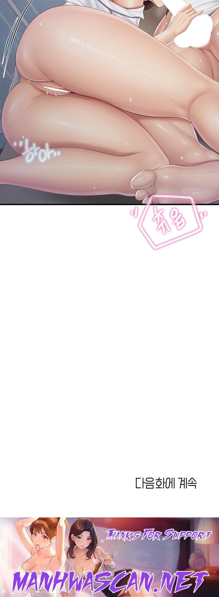 Welcome To Kids Cafe Raw - Chapter 96 Page 37