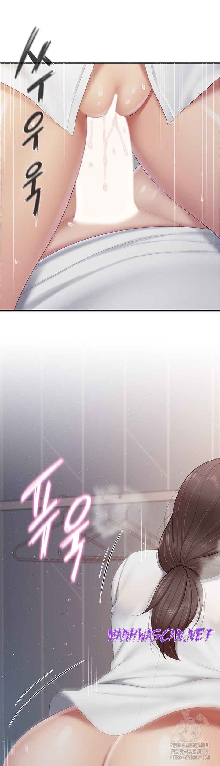 Welcome To Kids Cafe Raw - Chapter 97 Page 23