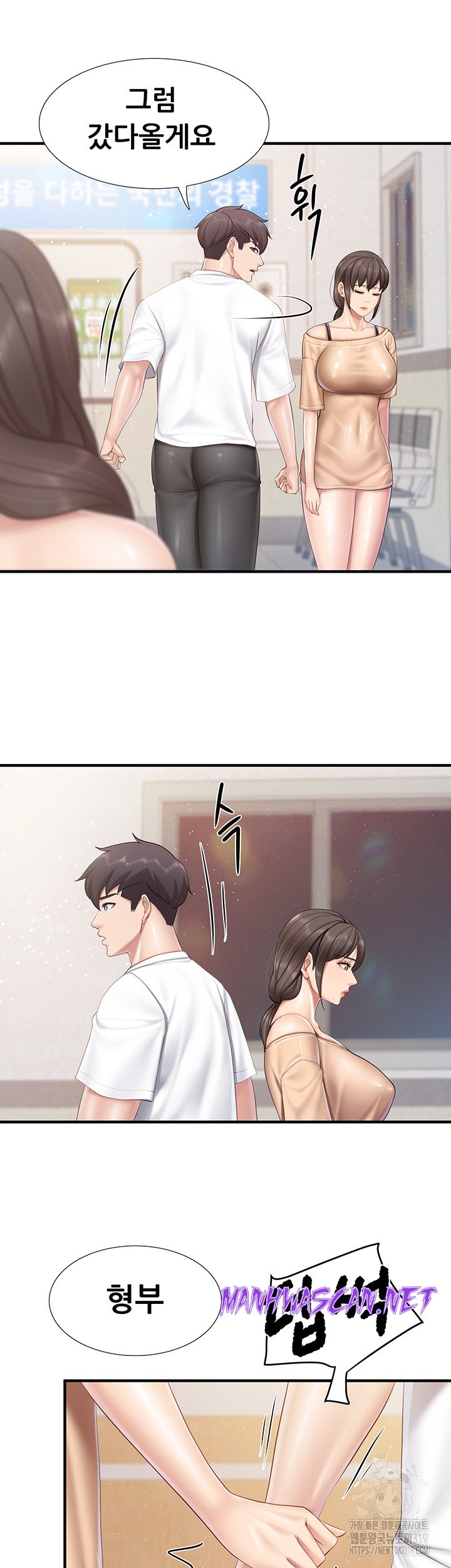 Welcome To Kids Cafe Raw - Chapter 98 Page 38