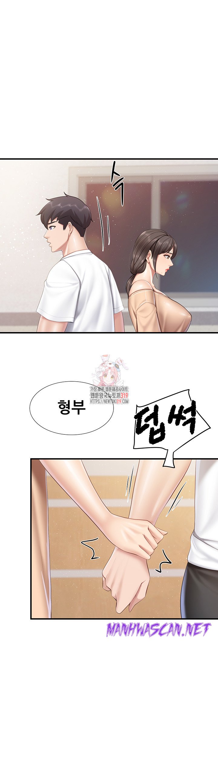 Welcome To Kids Cafe Raw - Chapter 99 Page 1