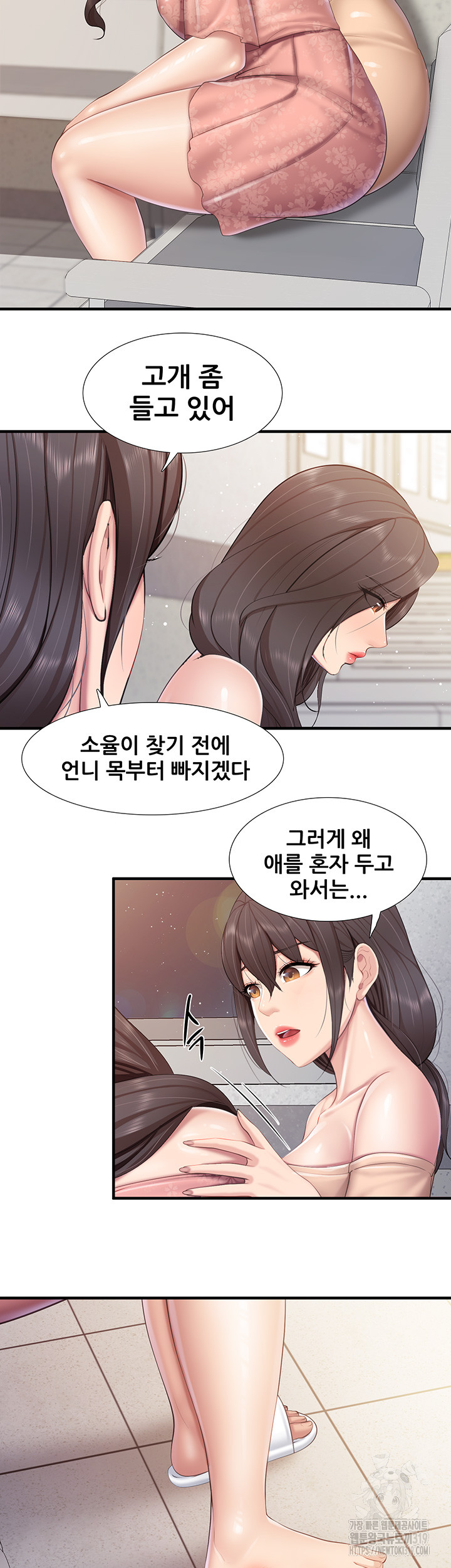 Welcome To Kids Cafe Raw - Chapter 99 Page 22