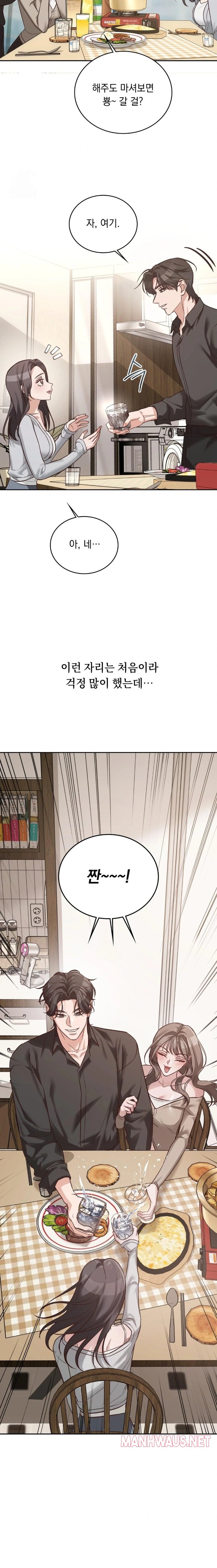 A College Student Who Does it Raw - Chapter 1 Page 14