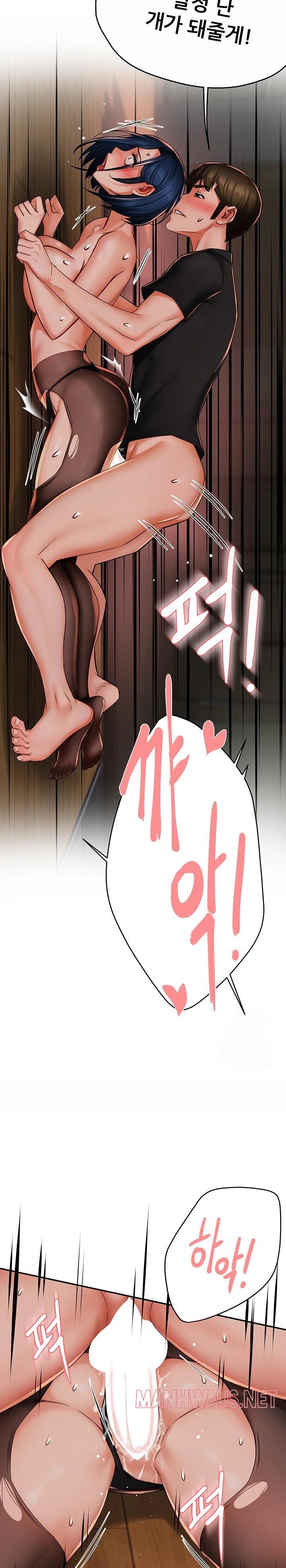 Yogurt Ladies Raw - Chapter 44 Page 12