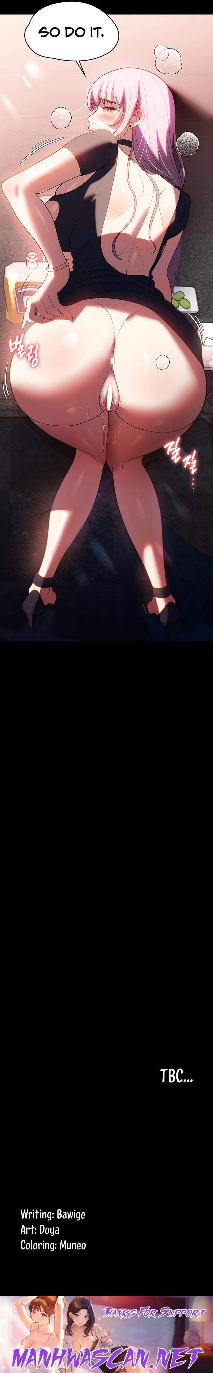 Young Housemaid - Chapter 42 Page 17