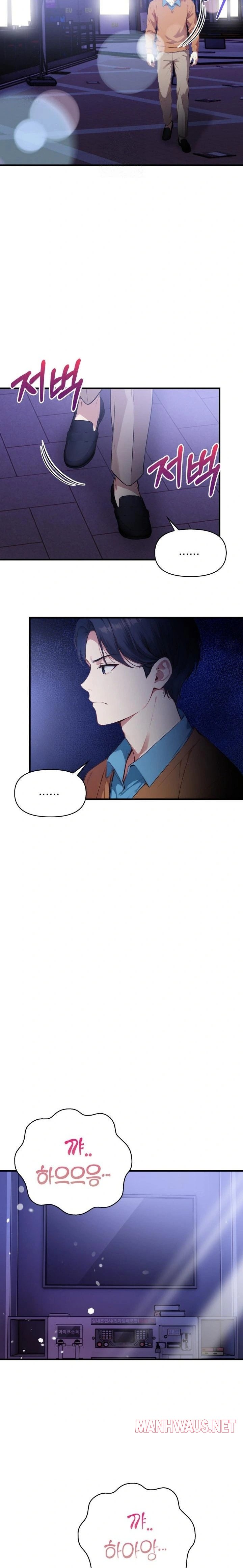 I’m Giving Myself to My Son’s Friend Raw - Chapter 17 Page 8