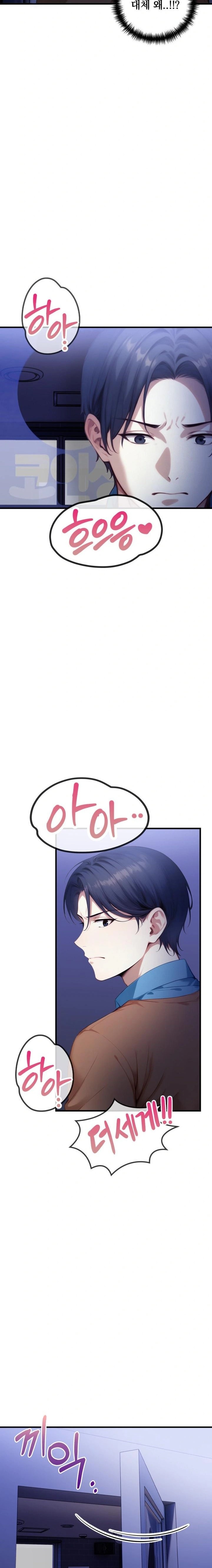 I’m Giving Myself to My Son’s Friend Raw - Chapter 18 Page 20