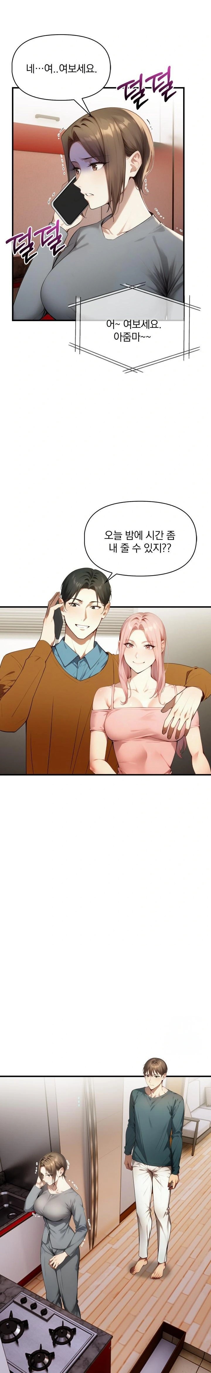 I’m Giving Myself to My Son’s Friend Raw - Chapter 5 Page 2