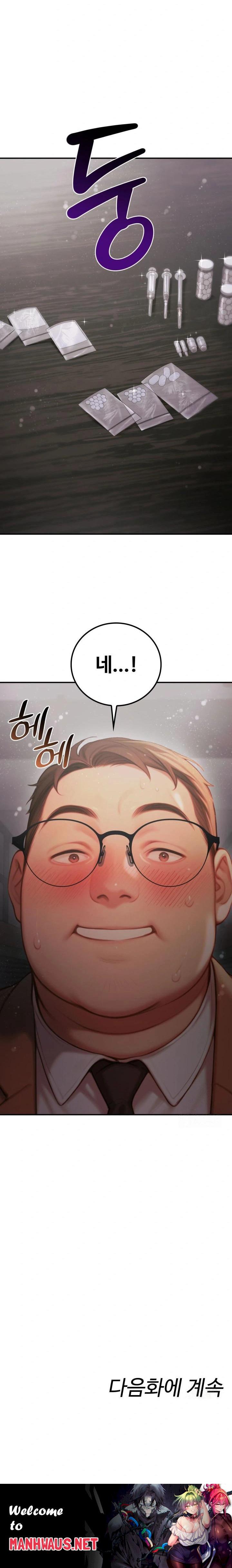 Paradox Raw - Chapter 5 Page 34