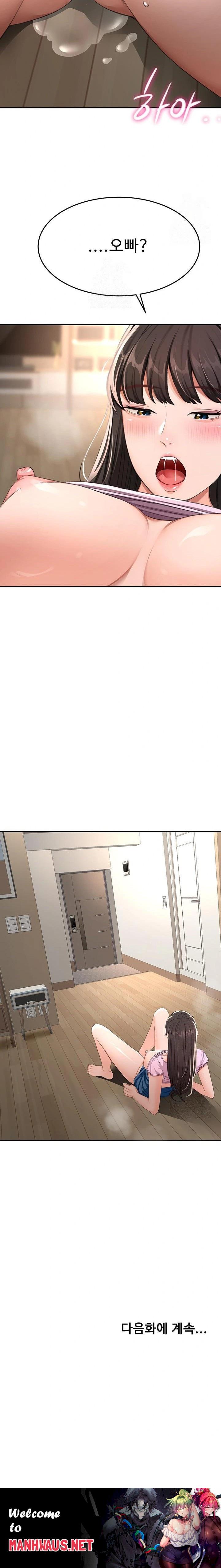 Rooftop Sex King Raw - Chapter 20 Page 23