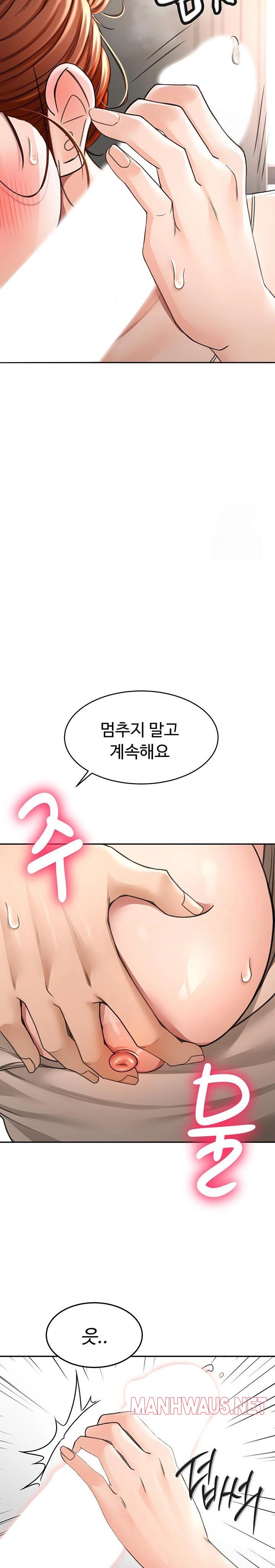 Rooftop Sex King Raw - Chapter 6 Page 40