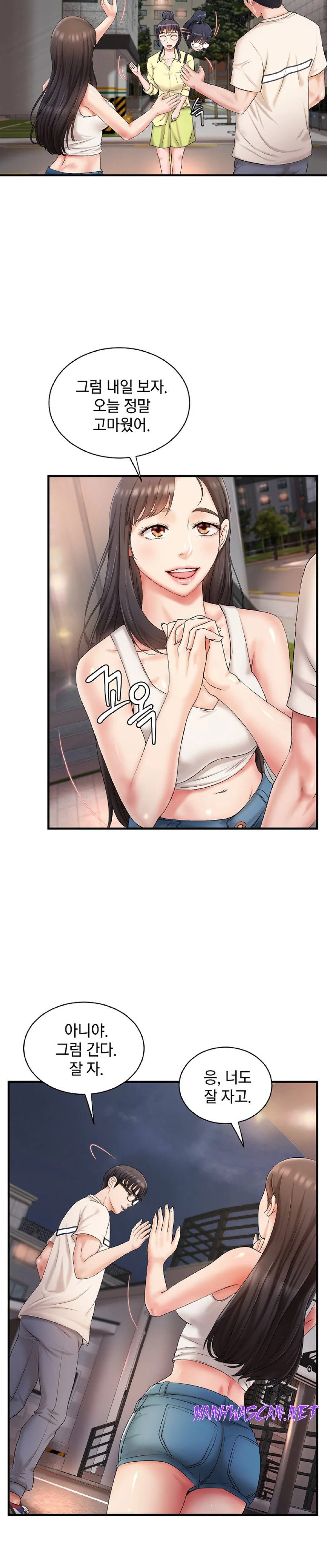 The Classmate Next Door Raw - Chapter 4 Page 25