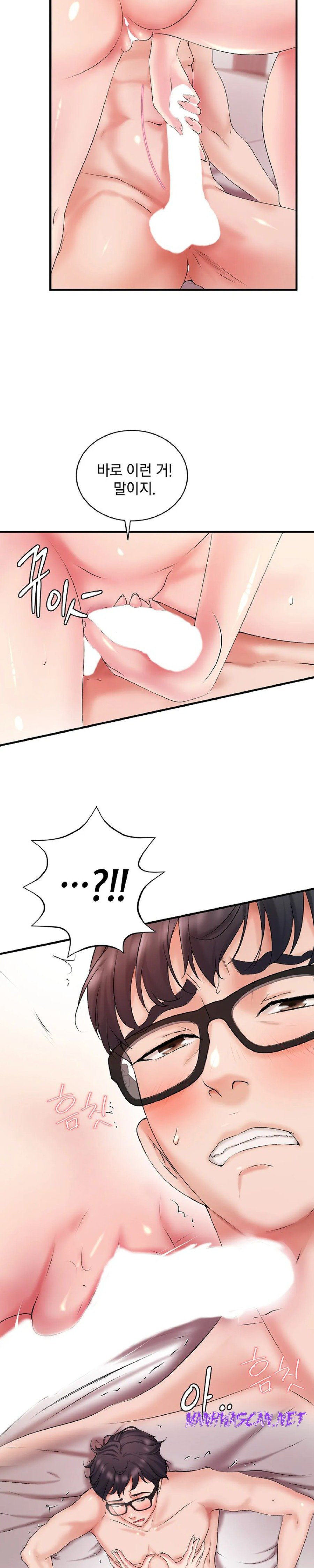 The Classmate Next Door Raw - Chapter 5 Page 15