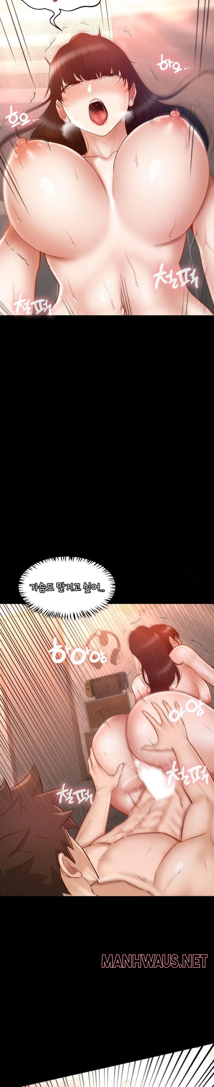 My Sweet Home Raw - Chapter 40 Page 15