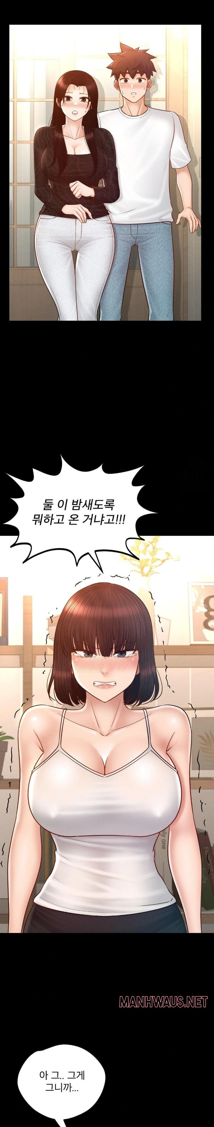 My Sweet Home Raw - Chapter 44 Page 28