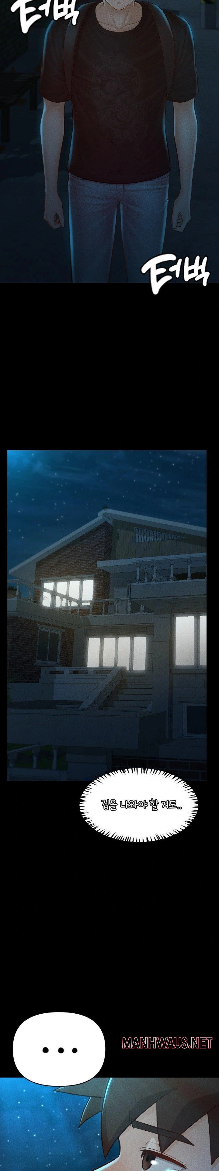 My Sweet Home Raw - Chapter 49 Page 16
