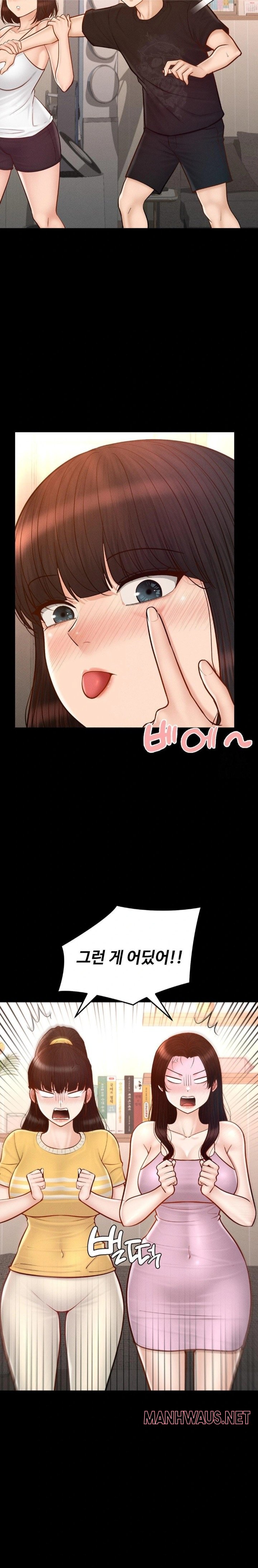 My Sweet Home Raw - Chapter 50 Page 12