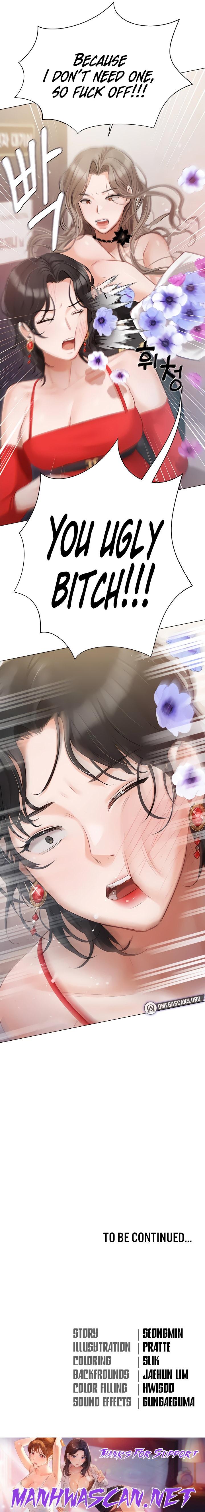 Hyeonjung’s Residence - Chapter 42 Page 28