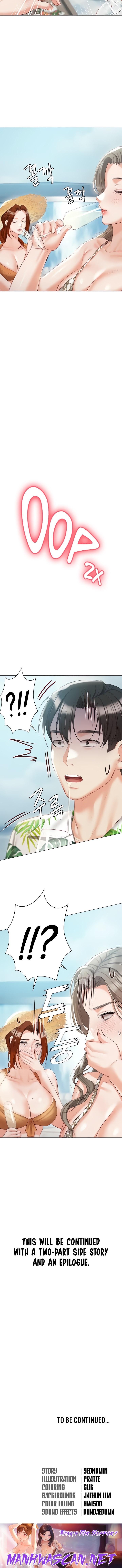 Hyeonjung’s Residence - Chapter 57 Page 24