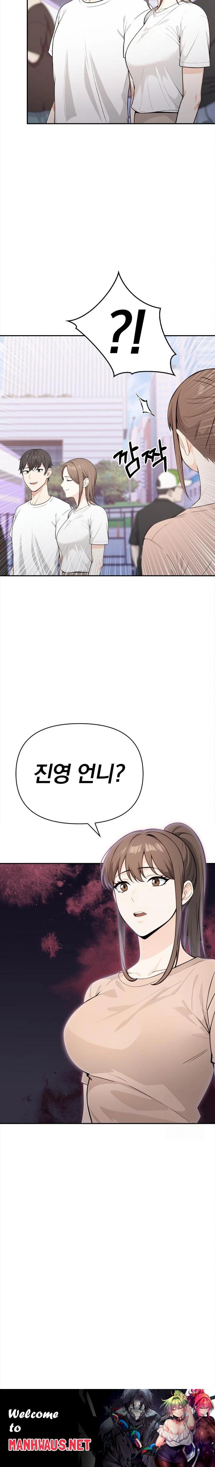 Secrets of a Women’s College Dormitory Raw - Chapter 26 Page 13