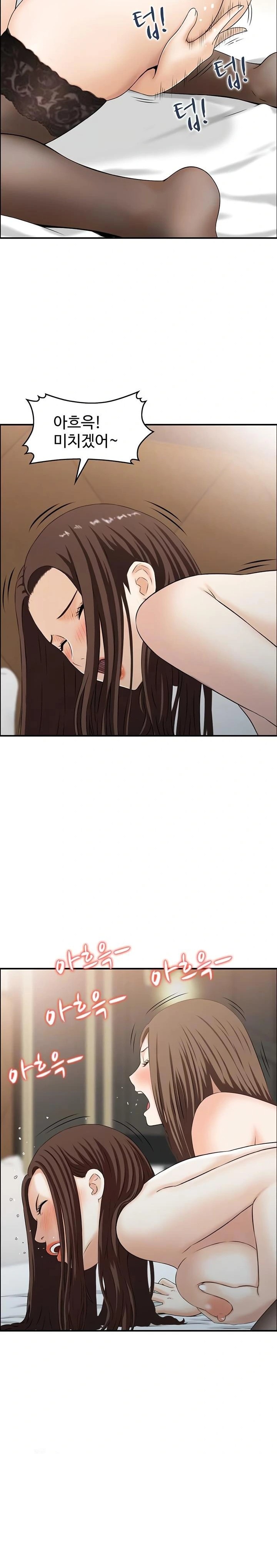 Compendium of Erotic Stories Raw - Chapter 5 Page 4