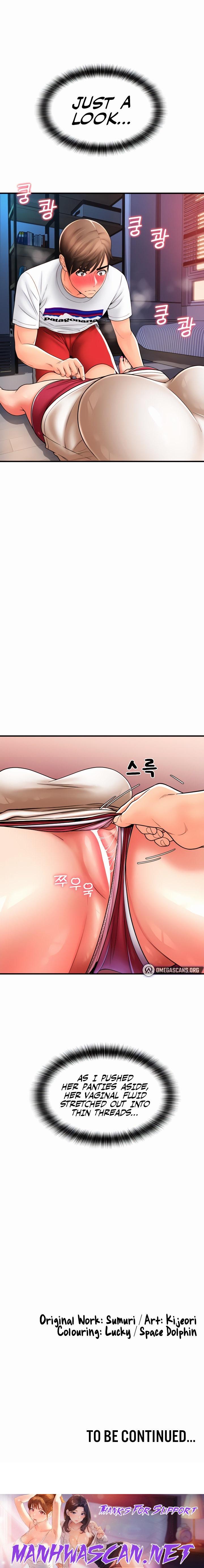 Pay with Sperm Pay - Chapter 24 Page 18