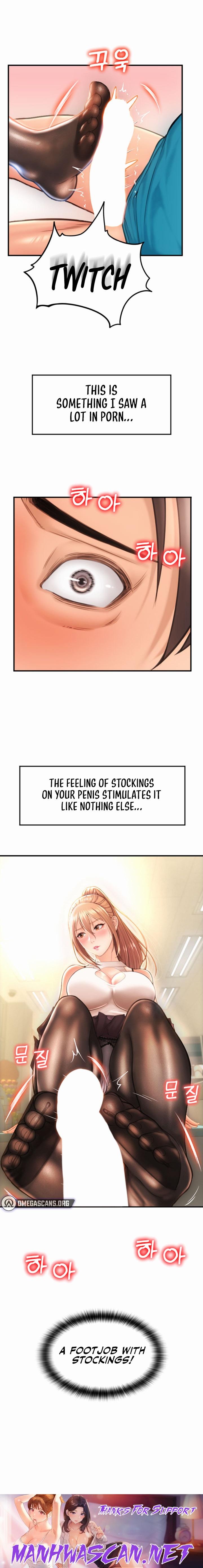 Pay with Sperm Pay - Chapter 5 Page 34