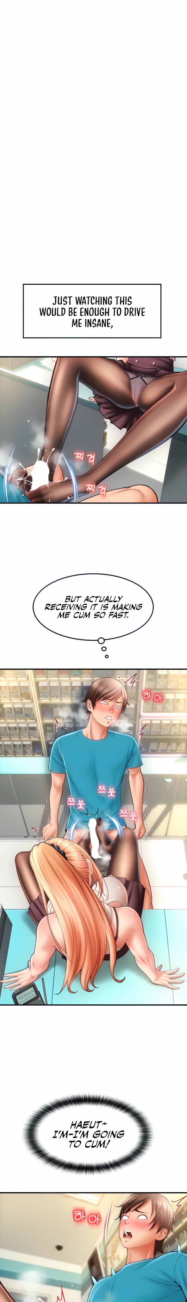 Pay with Sperm Pay - Chapter 6 Page 7