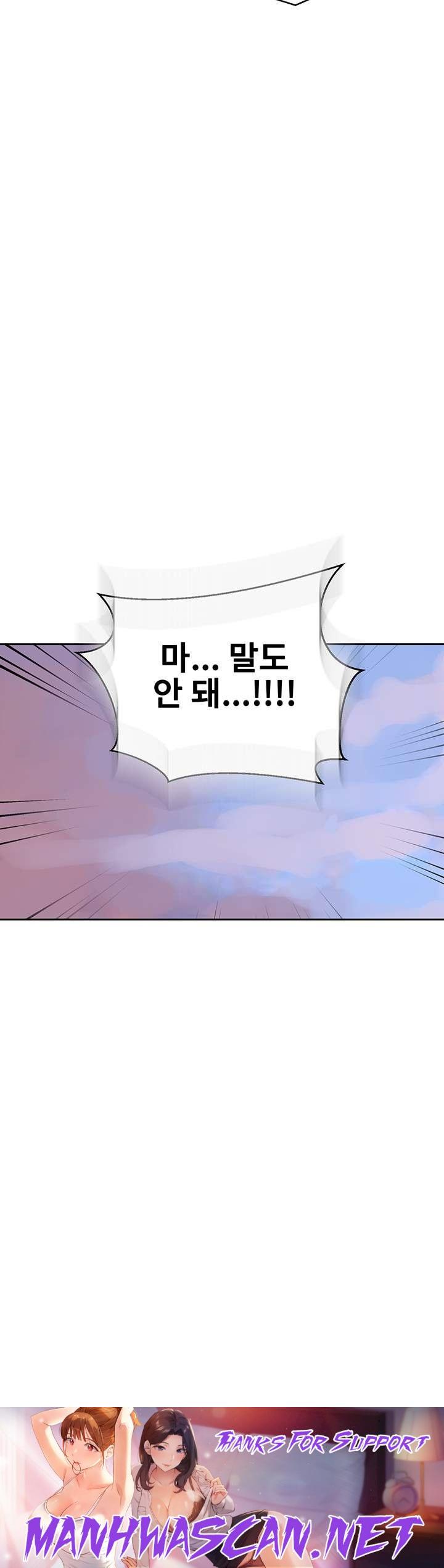 Secret Class Raw - Chapter 195 Page 25