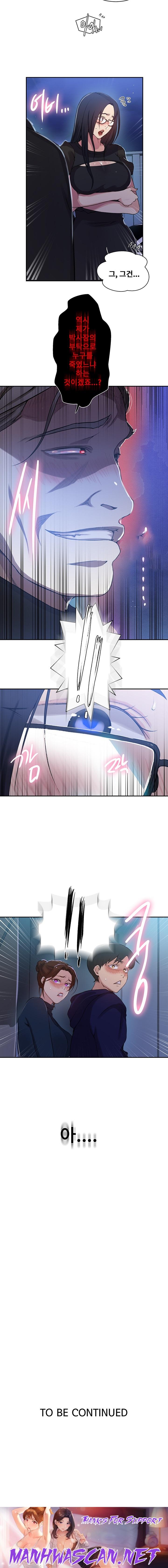 Secret Class Raw - Chapter 197 Page 19