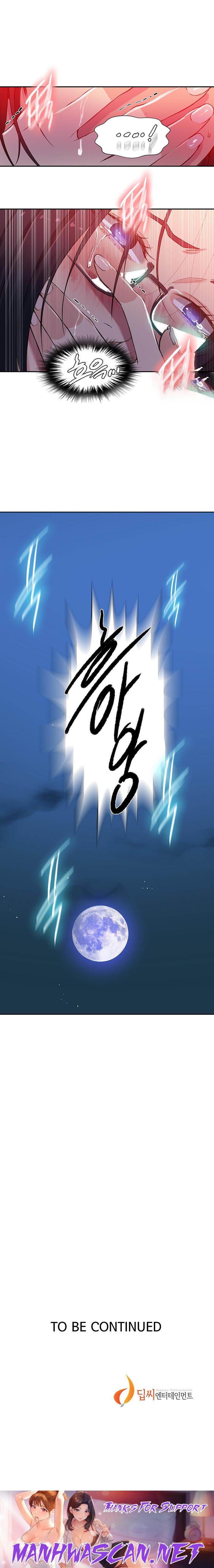 Secret Class Raw - Chapter 198 Page 17