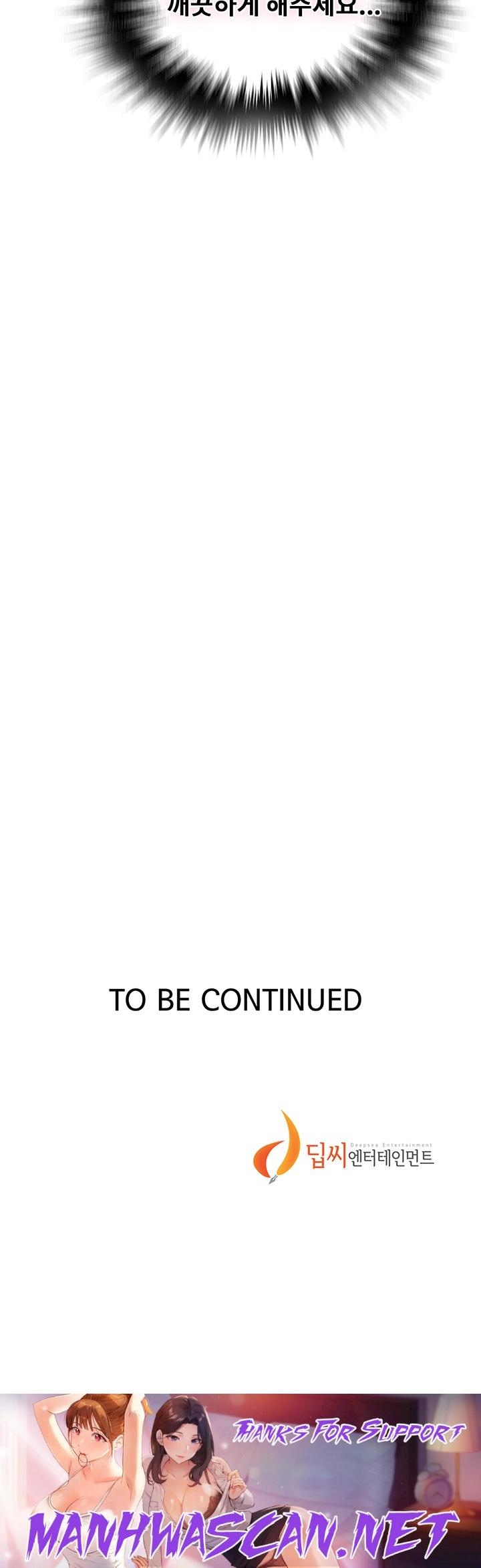 Secret Class Raw - Chapter 199 Page 43