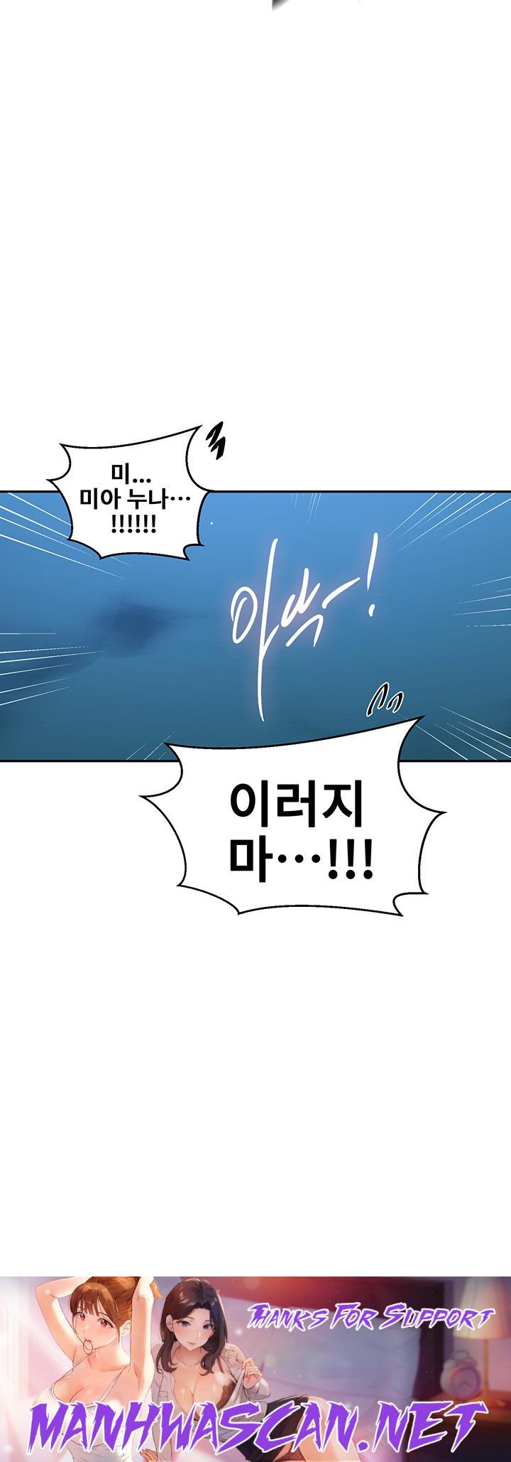 Secret Class Raw - Chapter 202 Page 38