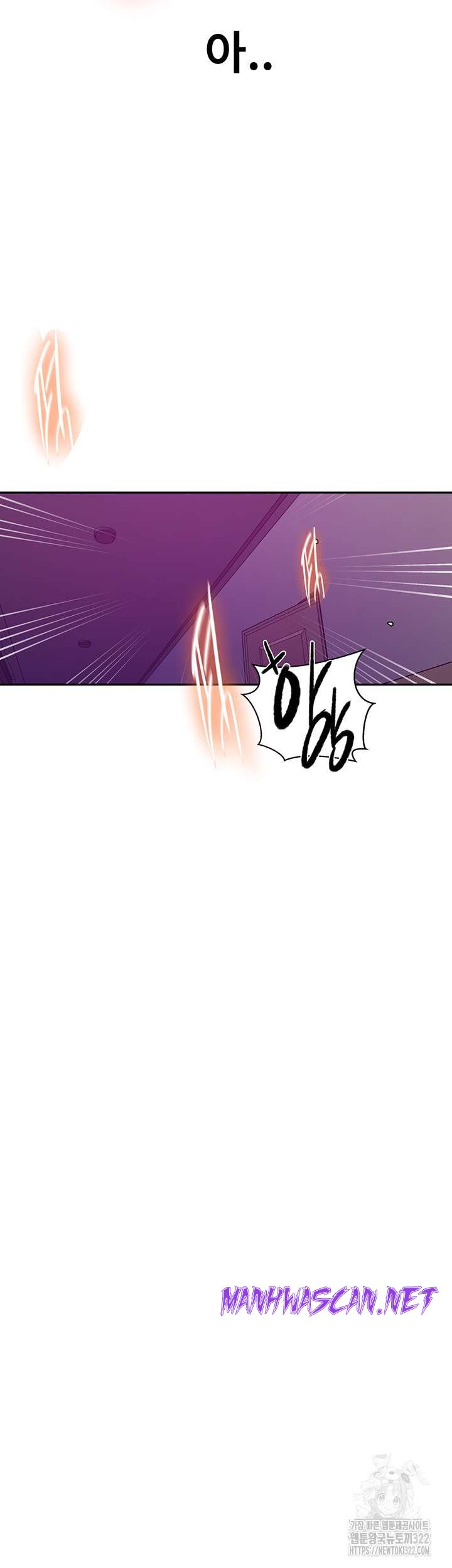 Secret Class Raw - Chapter 205 Page 40