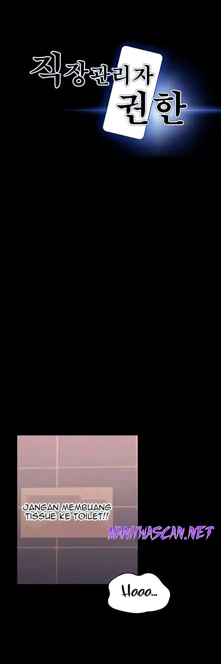 Supervisor Access Raw - Chapter 66 Page 1