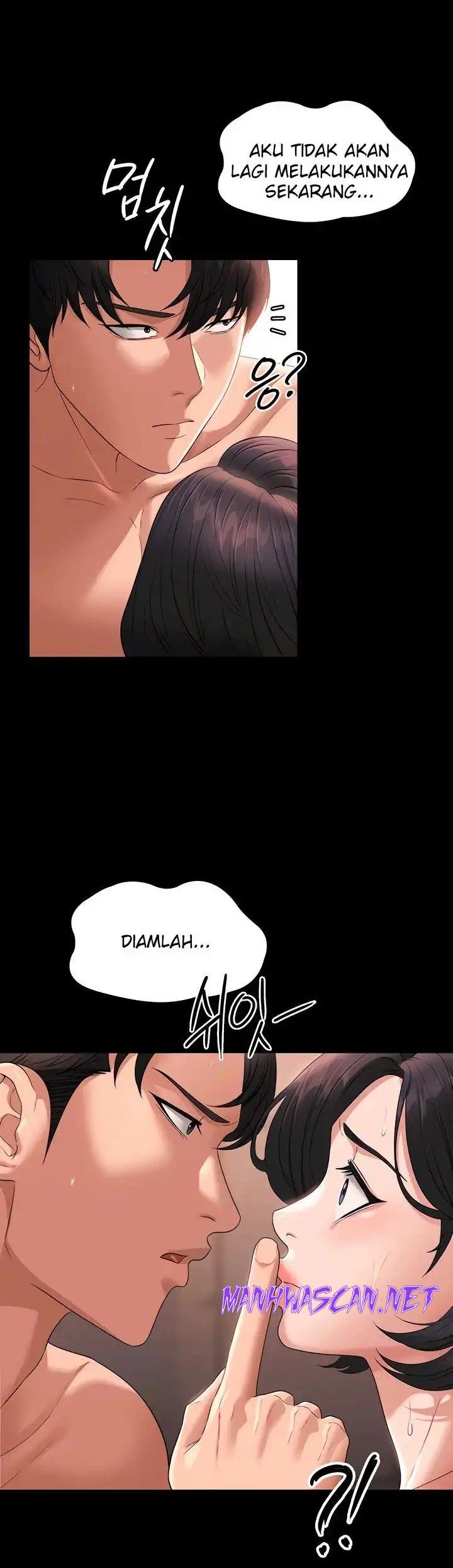 Supervisor Access Raw - Chapter 66 Page 17