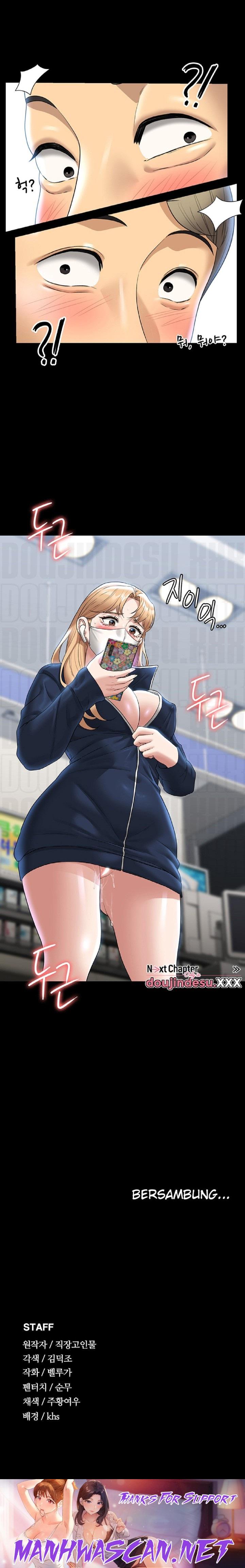 Supervisor Access Raw - Chapter 72 Page 24