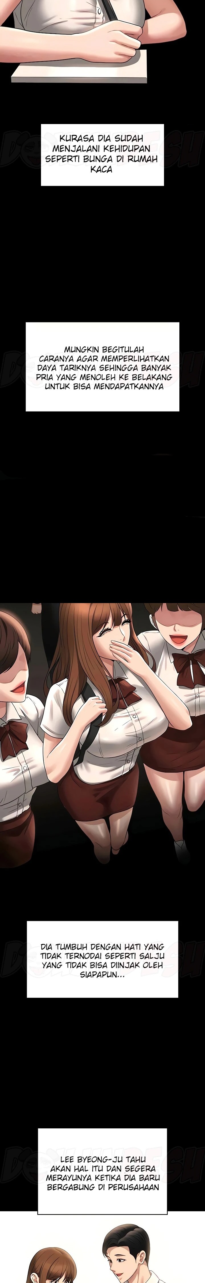 Supervisor Access Raw - Chapter 83 Page 6