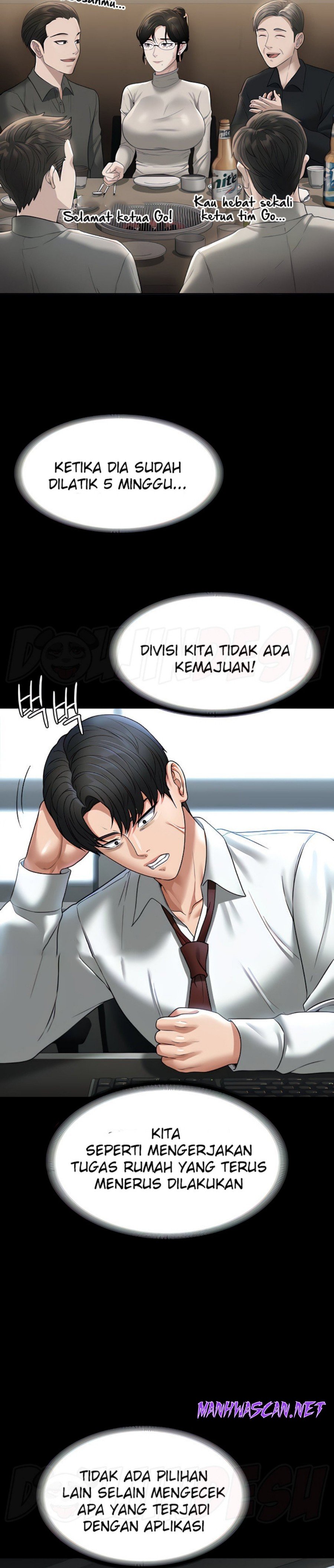 Supervisor Access Raw - Chapter 85 Page 12