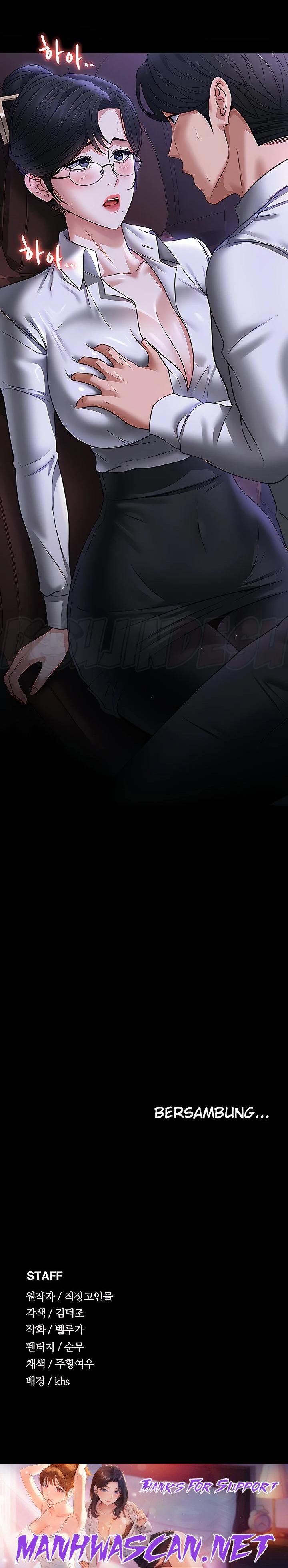 Supervisor Access Raw - Chapter 87 Page 44