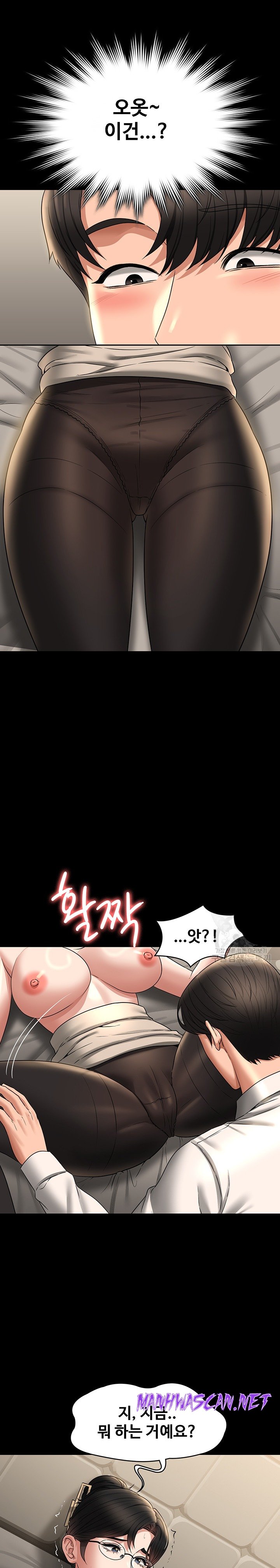 Supervisor Access Raw - Chapter 92 Page 28