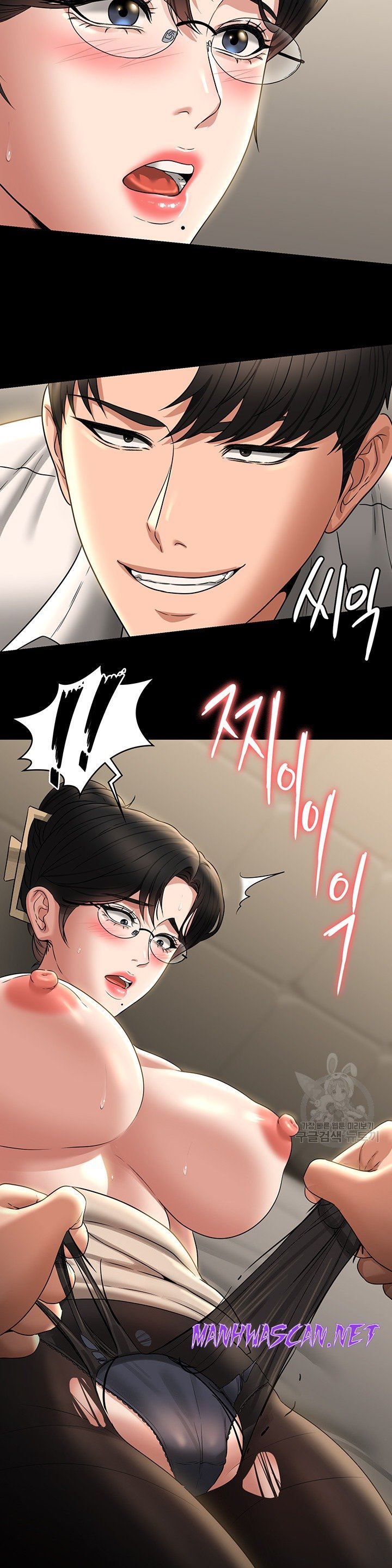 Supervisor Access Raw - Chapter 92 Page 32