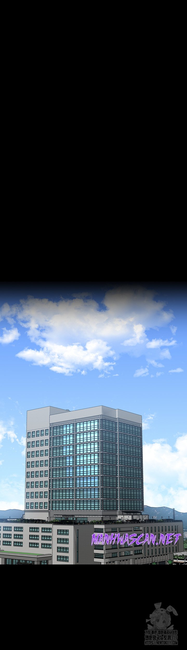 Supervisor Access Raw - Chapter 95 Page 58