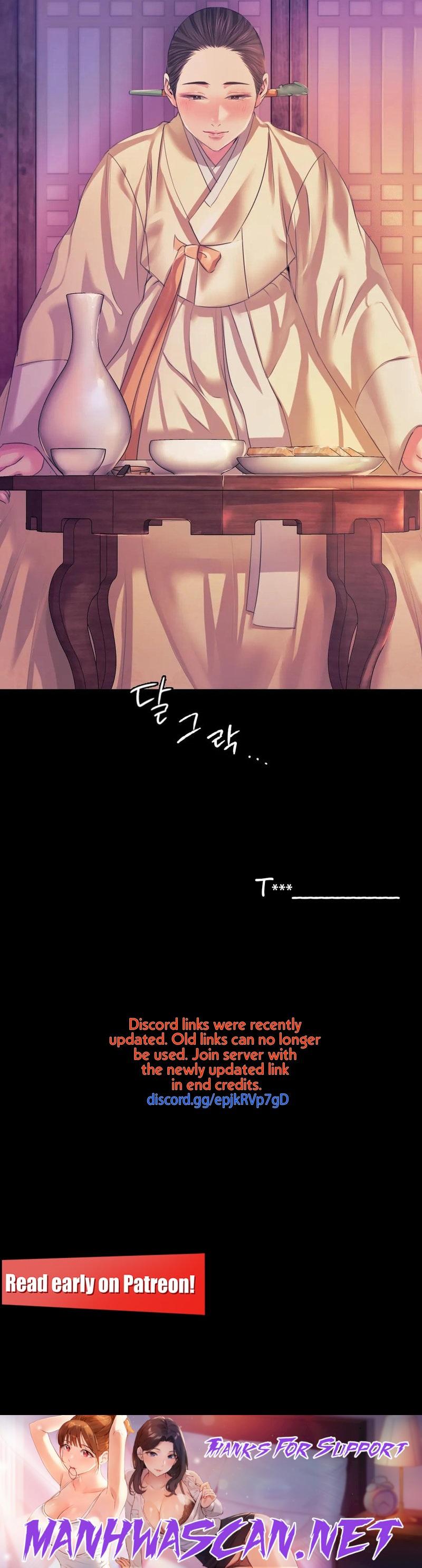 Madam - Chapter 62 Page 17