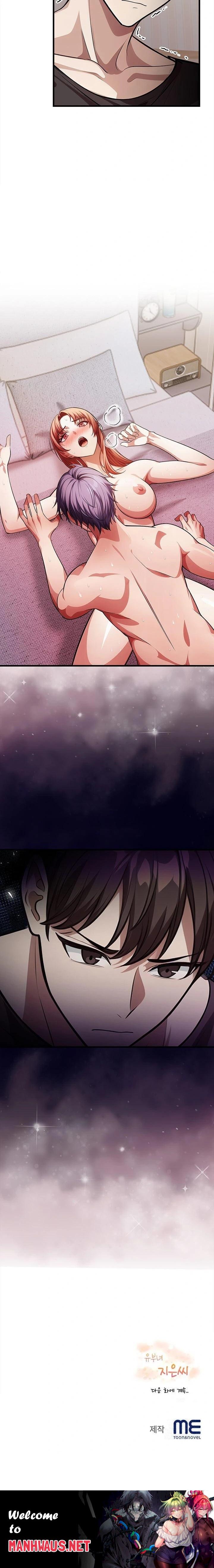 The Married Woman, Jieun Raw - Chapter 13 Page 23