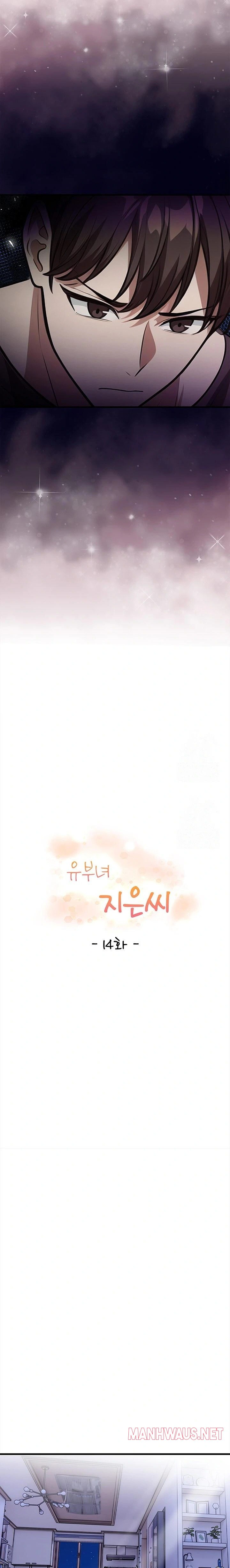 The Married Woman, Jieun Raw - Chapter 14 Page 3