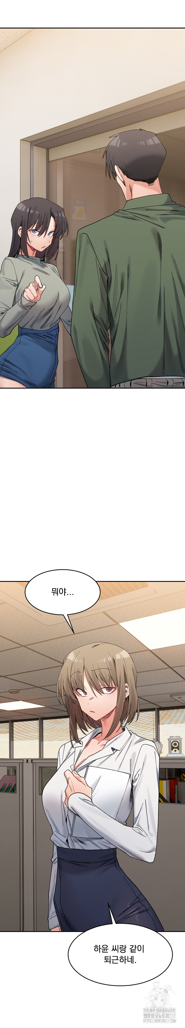 A Delicate Relationship Raw - Chapter 18 Page 19