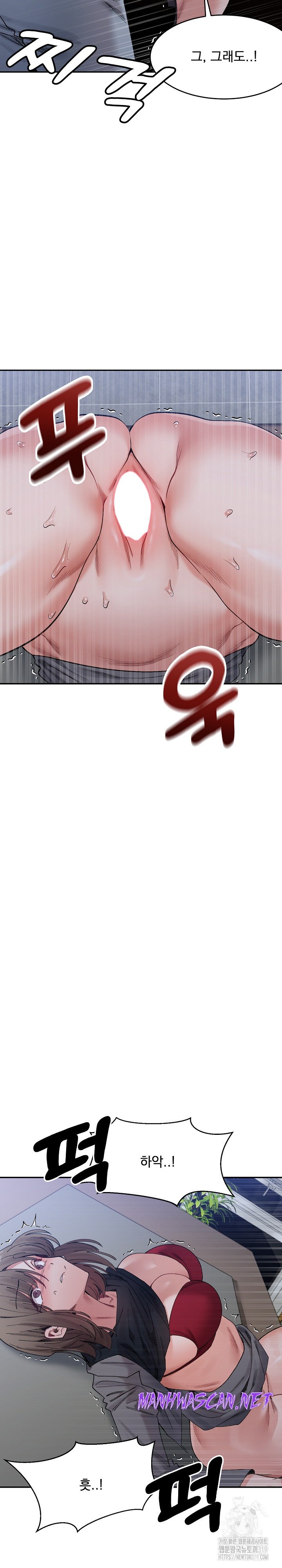 A Delicate Relationship Raw - Chapter 20 Page 15