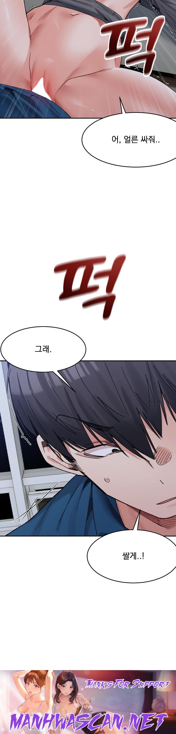 A Delicate Relationship Raw - Chapter 20 Page 24